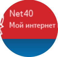 Создание сайта - Net40. Высокоскоростной домашний интернет г.Ермолино