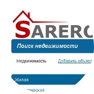 Sarero.ru - поиск недвижимости